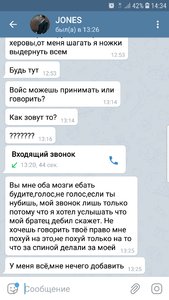 Screenshot_20190524-143426_Telegram.jpg