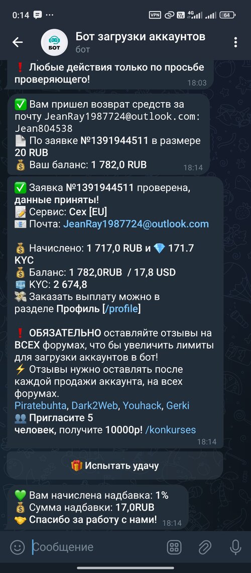 Screenshot_2024-12-12-00-14-39-182_org.telegram.messenger.jpg