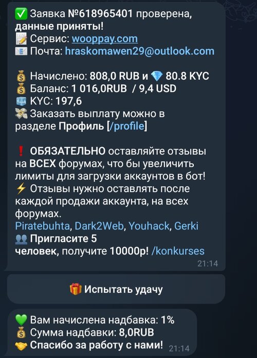 Screenshot_20241220_140724_Telegram.jpg