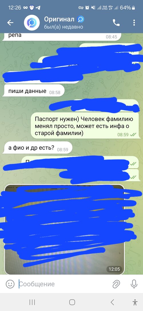 Screenshot_20250115_122639_Telegram.jpg