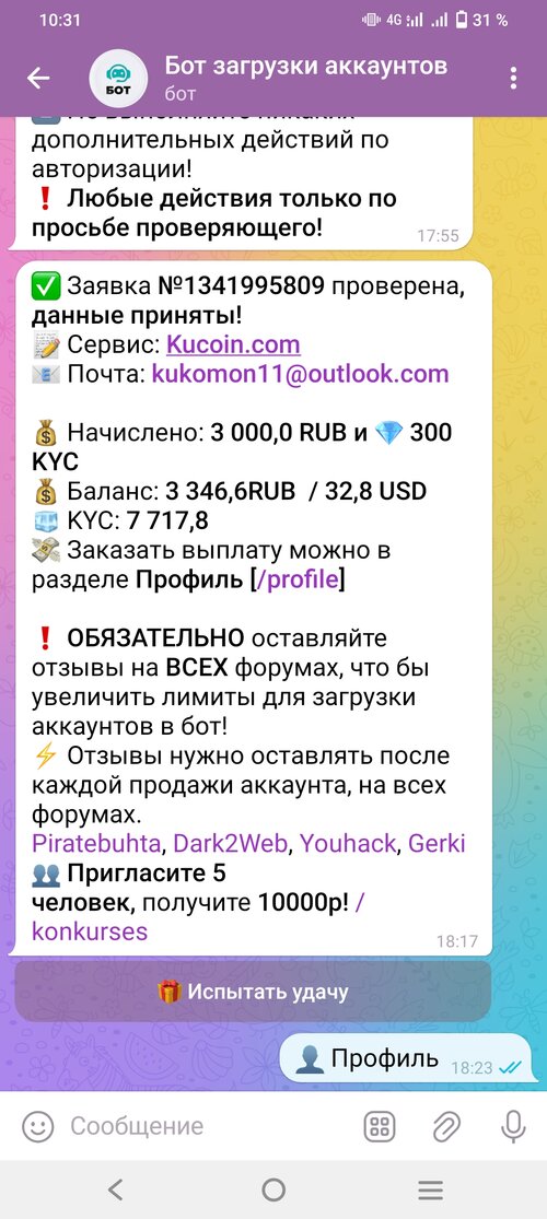 Screenshot_20250117_103159.jpg