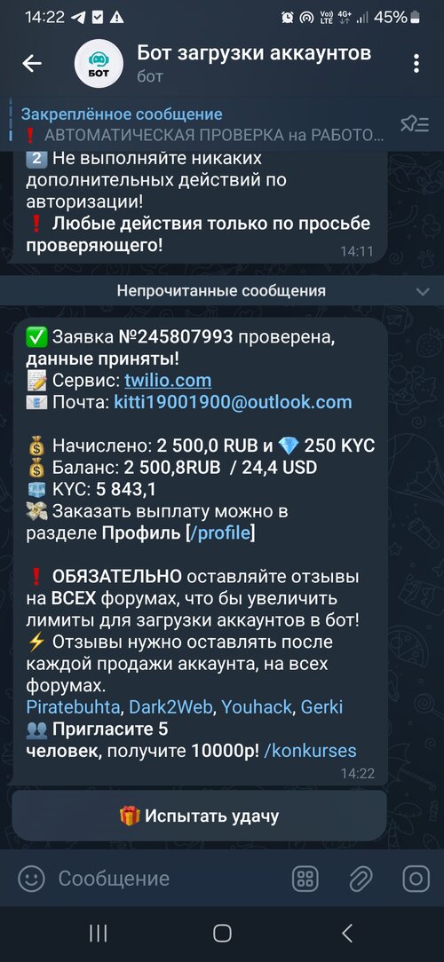 Screenshot_20250117_142238_Telegram.jpg
