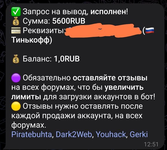 Screenshot_2025-01-18-17-11-43-053_org.telegram.messenger-edit.jpg