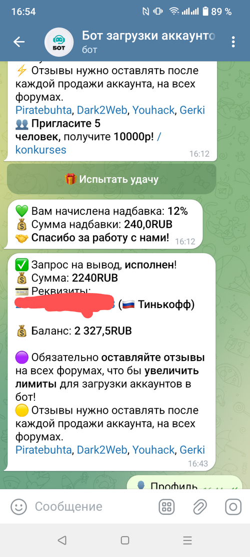 Screenshot_20250120-165425~2.png