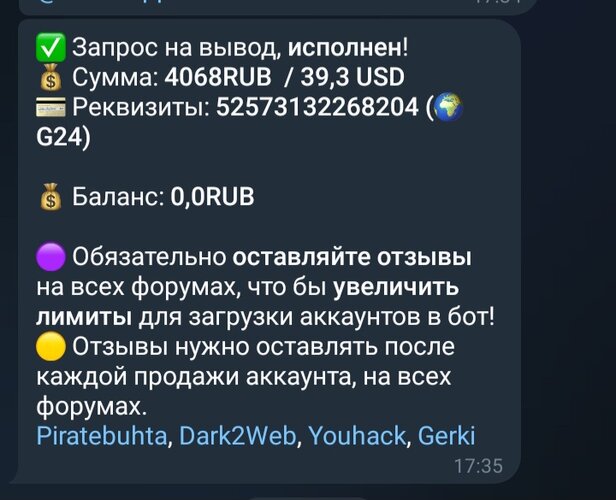 Screenshot_20250126_165023_Telegram.jpg