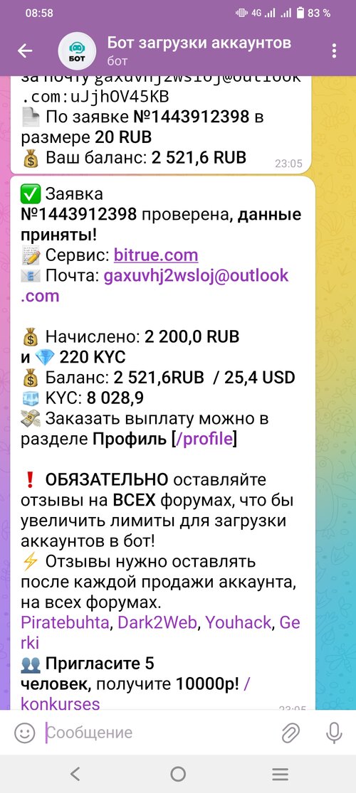 Screenshot_20250127_085852.jpg