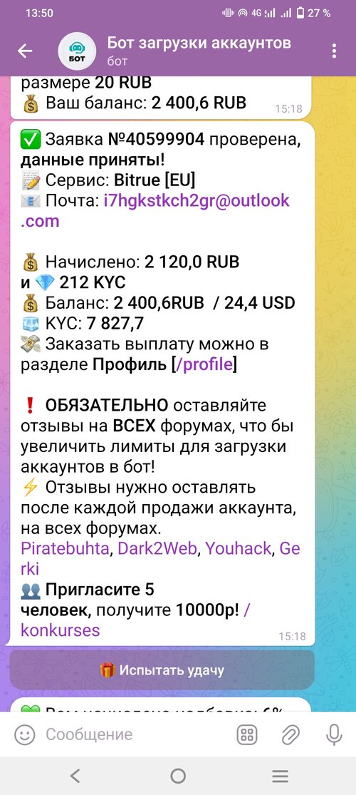 Screenshot_20250128_135003.jpg