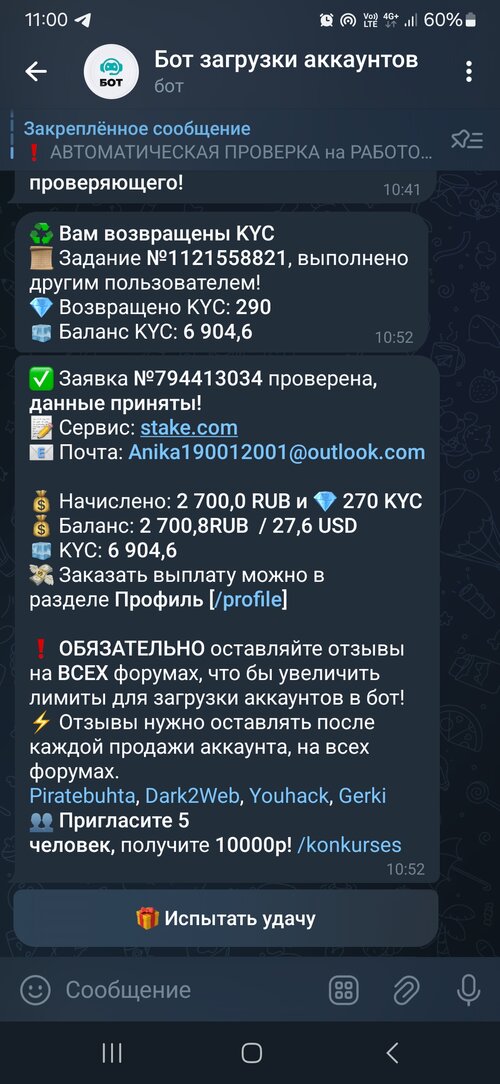 Screenshot_20250203_110029_Telegram.jpg