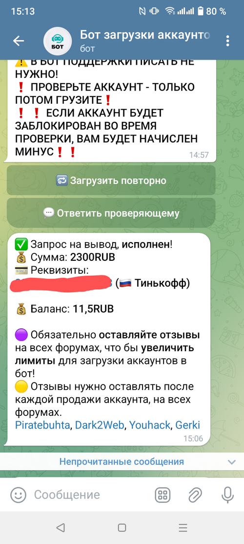 Screenshot_20250205-151310~2.png