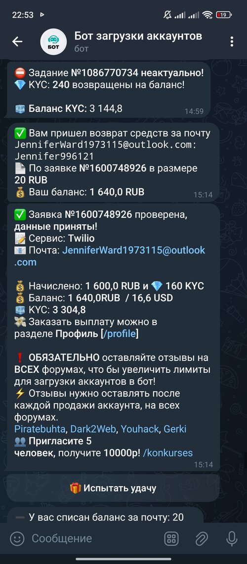 Screenshot_2025-02-05-22-53-38-815_org.telegram.messenger.jpg