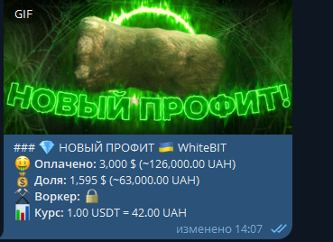 1739007082228.png
