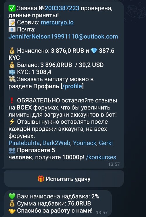 Screenshot_20250211_013308_Telegram.jpg