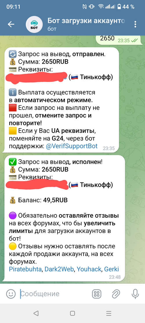 Screenshot_20250213-091138~2.png