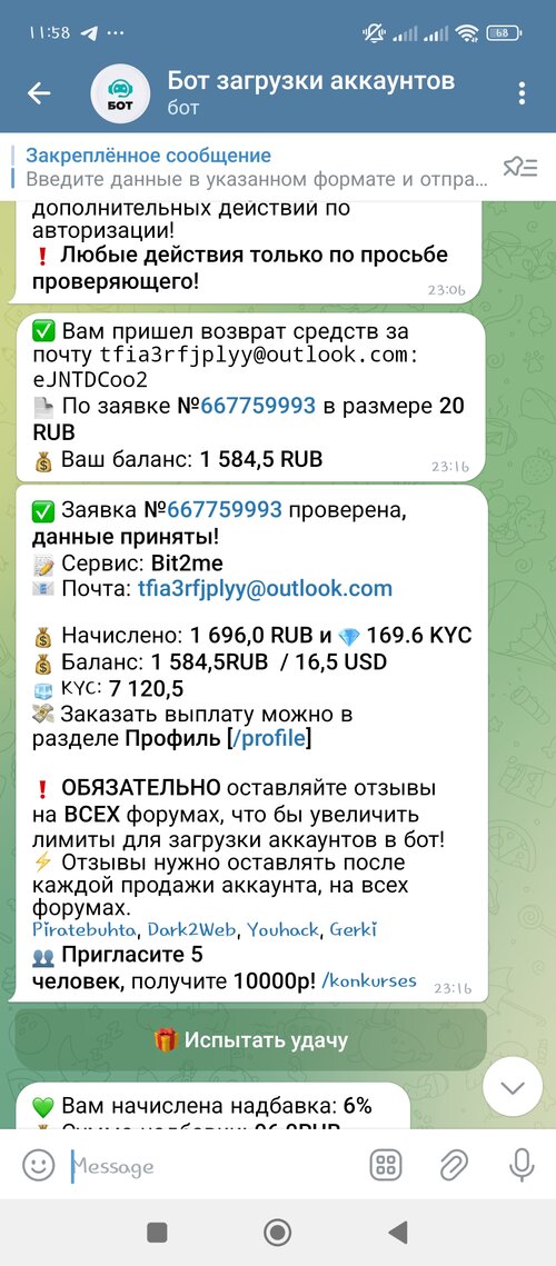 Screenshot_2025-02-14-11-58-18-099_org.telegram.messenger.jpg