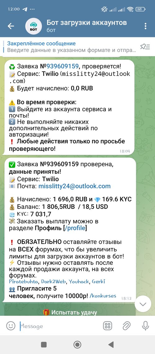 Screenshot_2025-02-14-12-00-38-415_org.telegram.messenger.jpg
