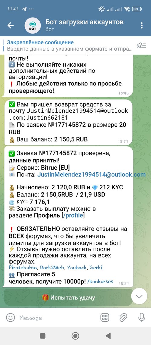 Screenshot_2025-02-14-12-01-07-762_org.telegram.messenger.jpg
