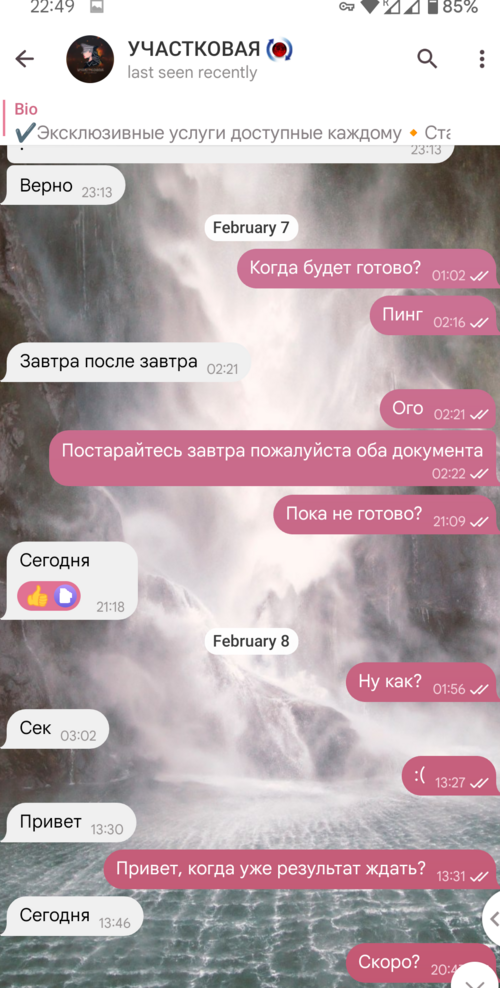 ychast2.png