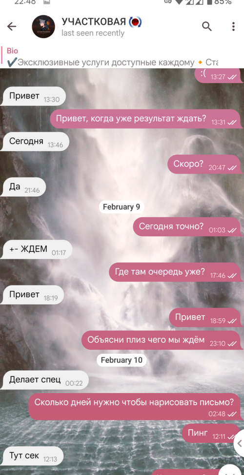 ychast3.png