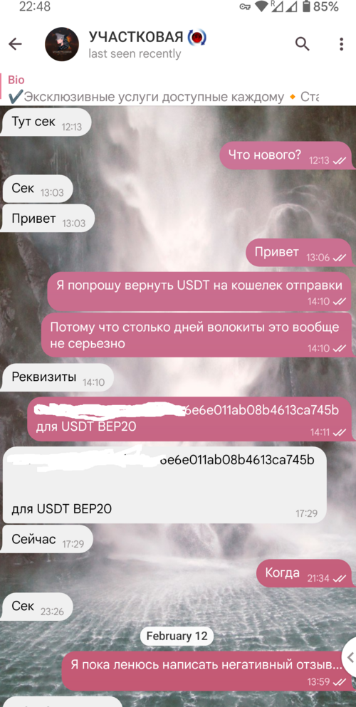 ychast4.png