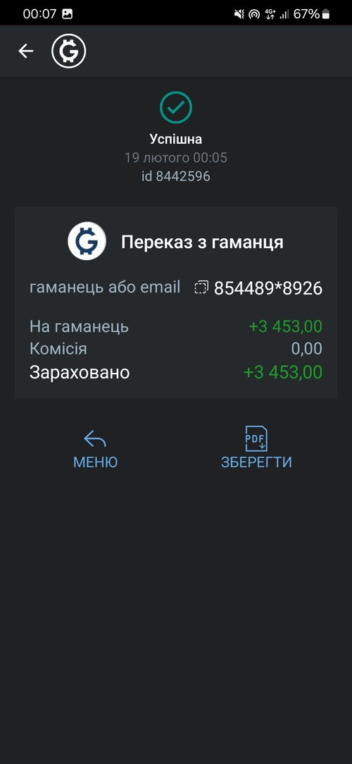Screenshot_20250219_000744_G-24.jpg