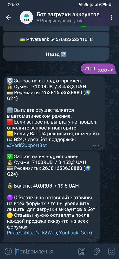 Screenshot_20250219_000709_Telegram.jpg
