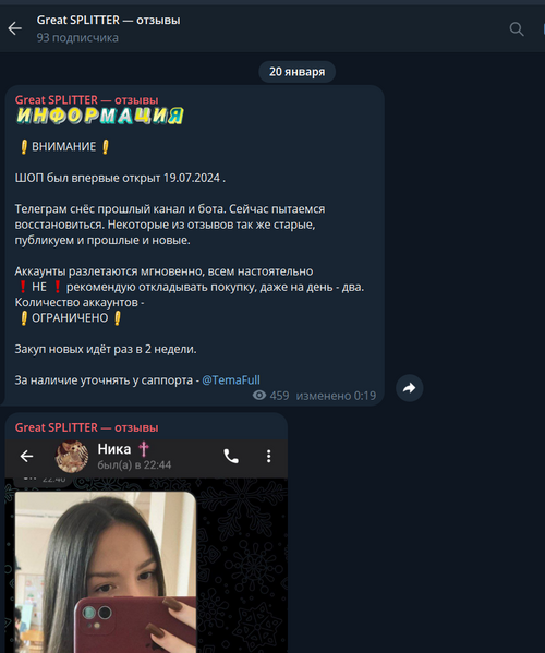 изображение_2025-02-23_164103789.png