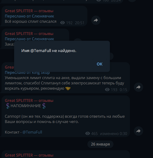 изображение_2025-02-23_164520531.png