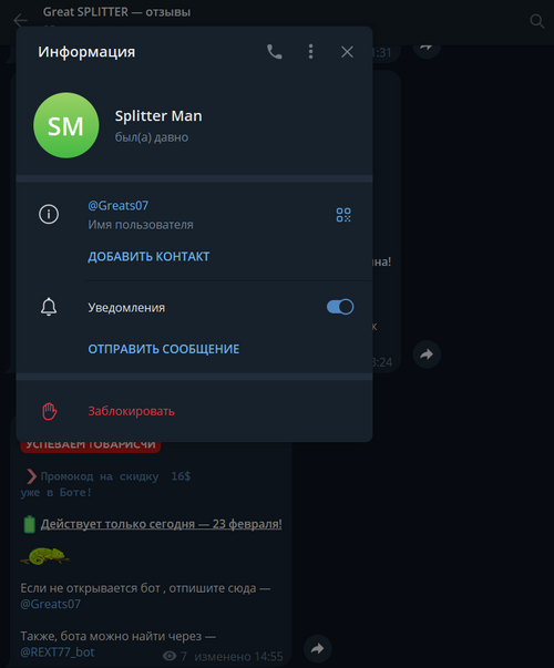 изображение_2025-02-23_164731891.png