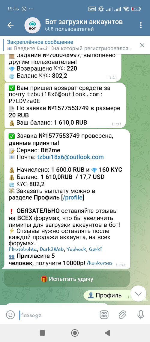Screenshot_2025-03-05-15-16-59-893_org.telegram.messenger.jpg