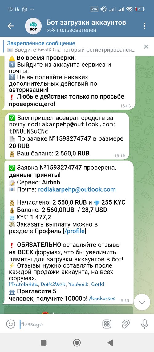 Screenshot_2025-03-05-15-16-16-196_org.telegram.messenger.jpg