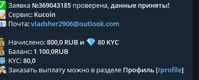 Снимок экрана 2025-03-05 145945.png