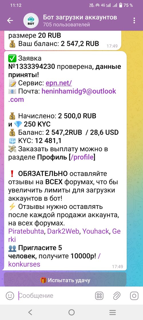 Screenshot_20250311_111235.jpg