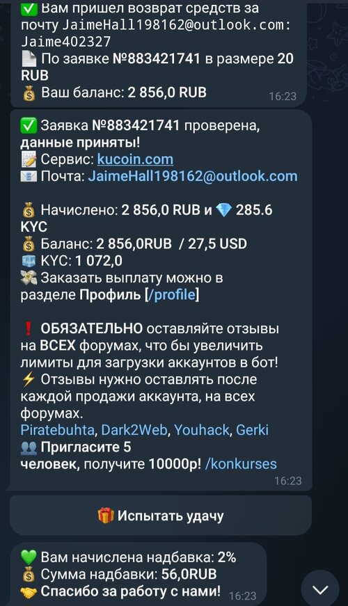 Screenshot_20250312_051230_Telegram.jpg