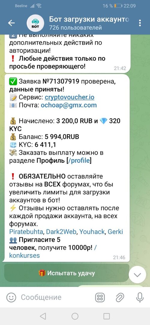 5395411005149931073.jpg
