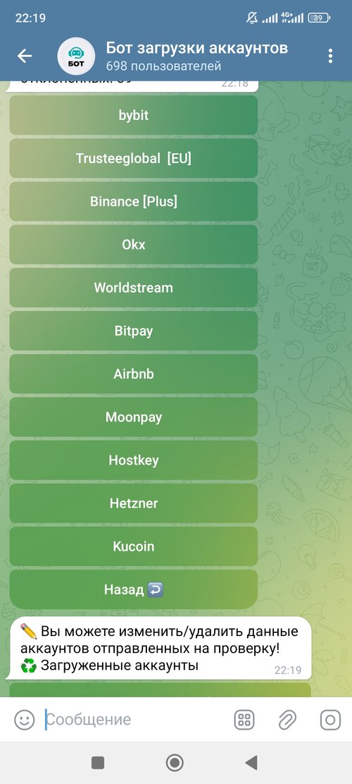 Screenshot_2025-03-20-22-19-42-498_org.telegram.messenger.jpg