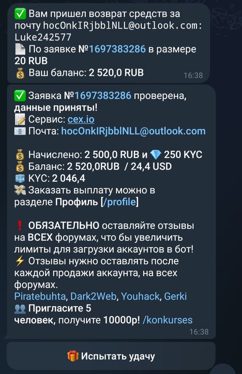 Screenshot_20250321_082903_Telegram.jpg