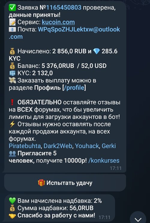 Screenshot_20250321_082920_Telegram.jpg