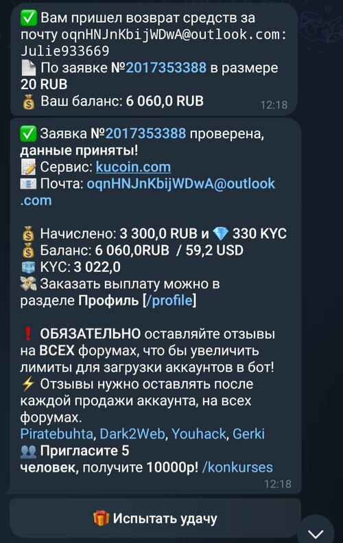 Screenshot_20250321_083030_Telegram.jpg