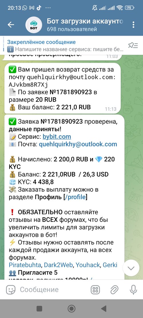 Screenshot_2025-03-22-20-13-48-914_org.telegram.messenger.jpg