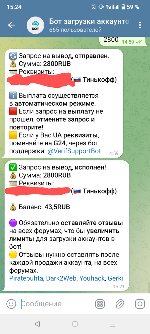 Screenshot_20250326-152406~2.png