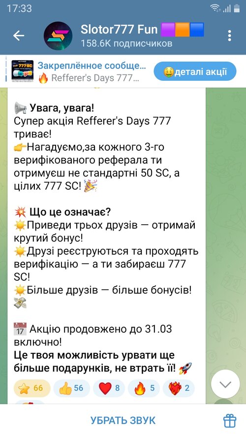 Screenshot_20250326-173336_Telegram.jpg