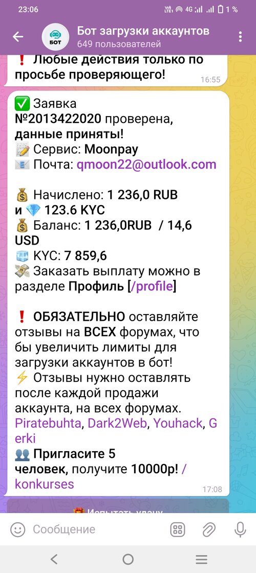 Screenshot_20250327_230646.jpg