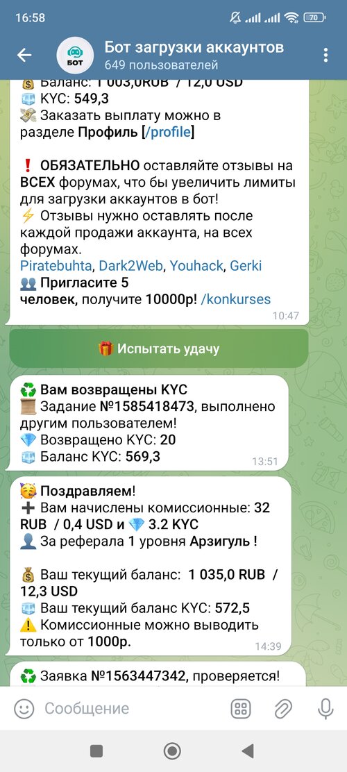 Screenshot_2025-03-28-16-58-04-984_org.telegram.messenger.jpg