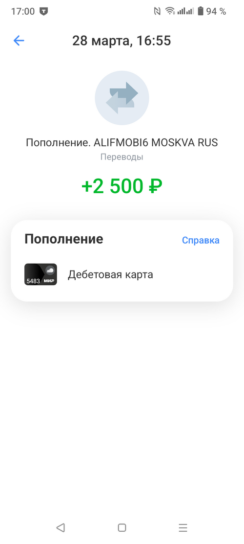Screenshot_20250328-170046.png