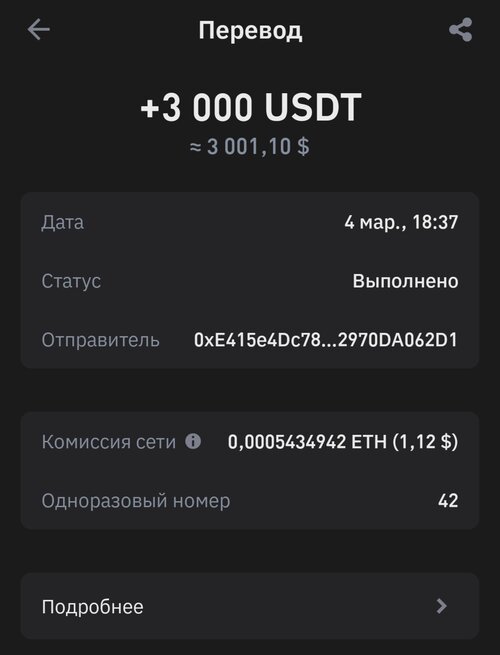 Screenshot_20250330_164632.jpg
