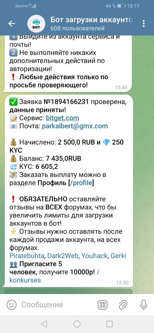 5440356158570360386.jpg