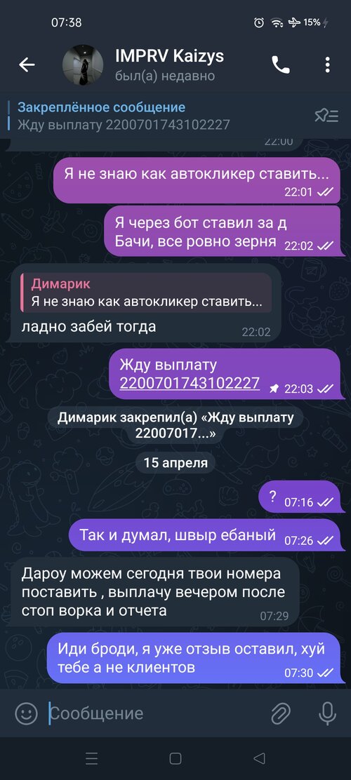 Screenshot_2025-04-15-07-38-30-97_948cd9899890cbd5c2798760b2b95377.jpg