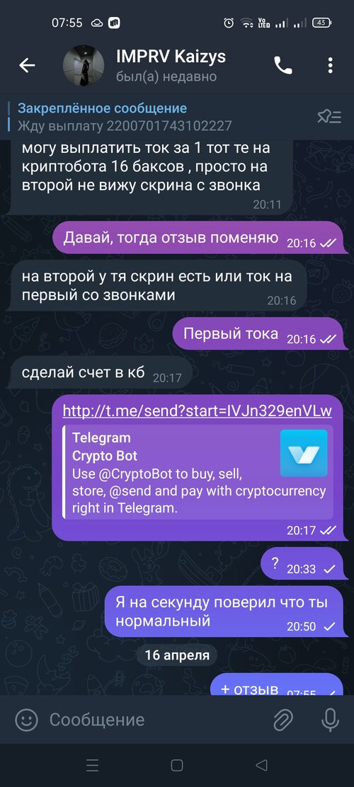 Screenshot_2025-04-16-07-55-19-41_948cd9899890cbd5c2798760b2b95377.jpg