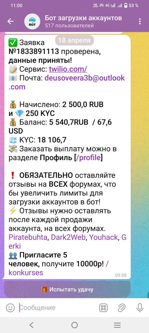 Screenshot_20250418_110025.jpg