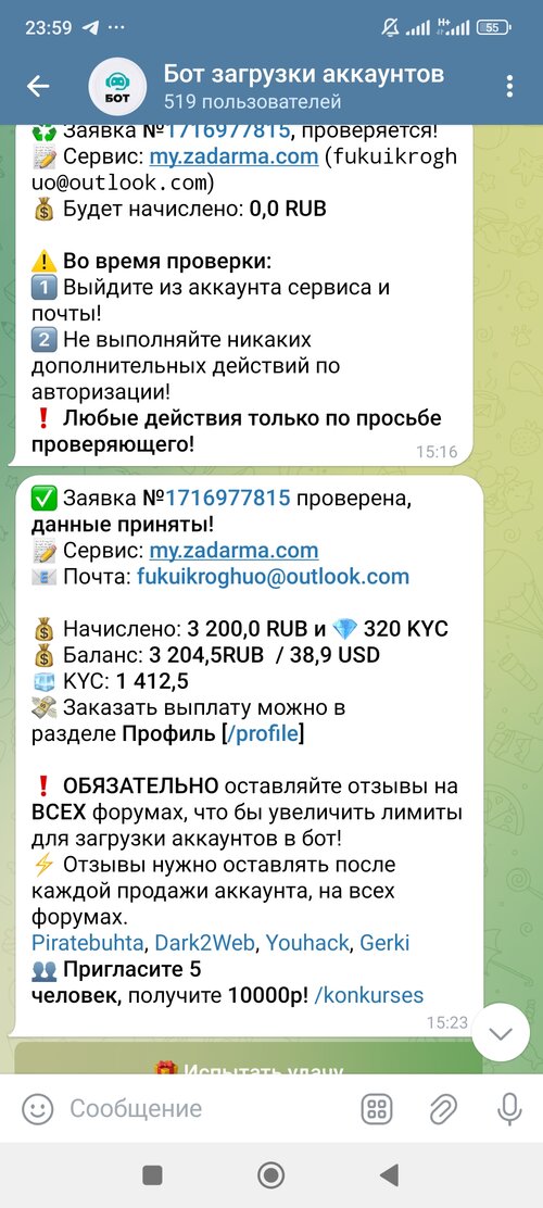 Screenshot_2025-04-19-23-59-59-853_org.telegram.messenger.jpg